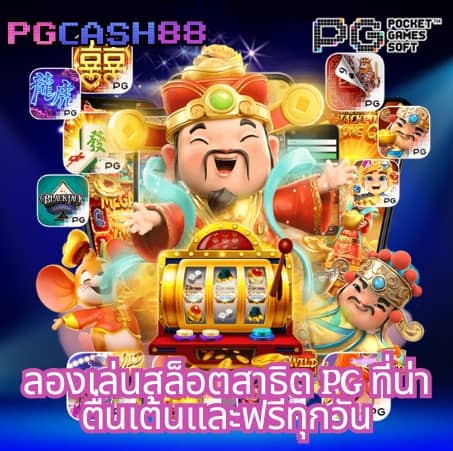 xo สล็อต